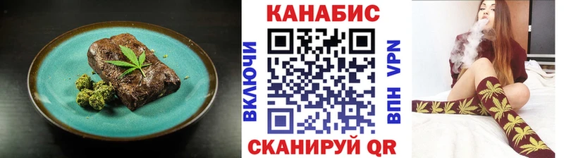 Cannafood марихуана  omg вход  Слюдянка 