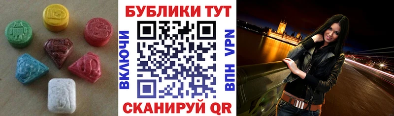 Ecstasy 280мг  KRAKEN сайт  Слюдянка 