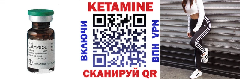 Кетамин VHQ Слюдянка