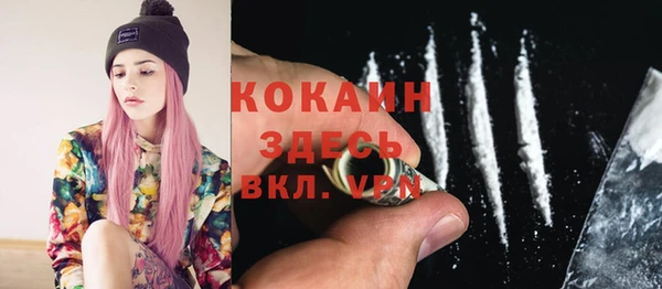 кокаин VHQ Алексин
