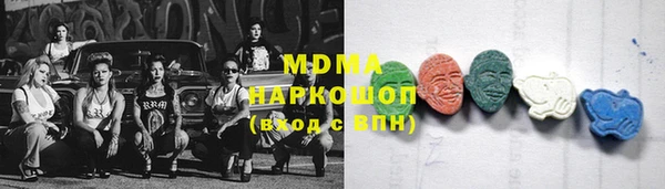 мескалин Покачи