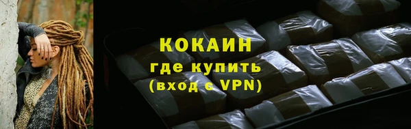 кокаин VHQ Алексин