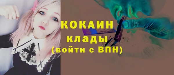 кокаин VHQ Алексин