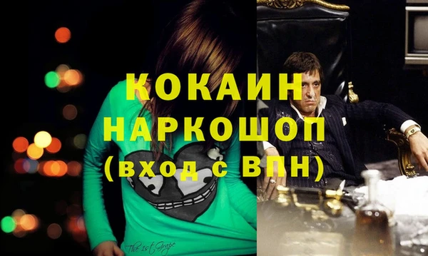 прущий лед Алексеевка