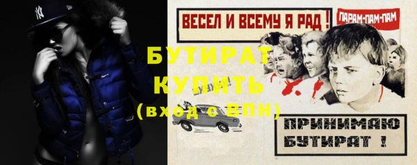 гашишное масло Абдулино