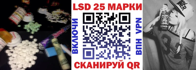 Лсд 25 экстази ecstasy  Слюдянка 