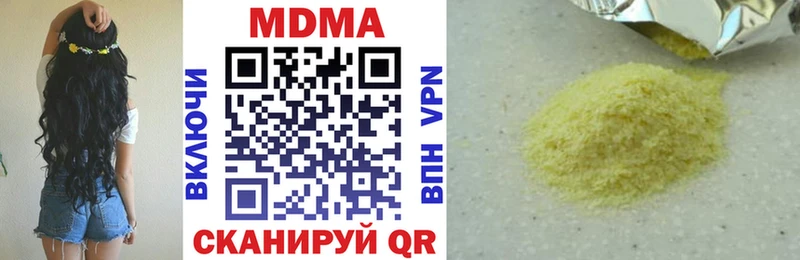 МДМА crystal  Слюдянка 