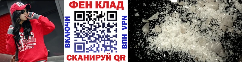 купить  цена  Слюдянка  МЕТАМФЕТАМИН витя 