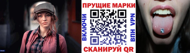 сайты даркнета наркотические препараты  хочу наркоту  Слюдянка  Марки 25I-NBOMe 1500мкг 