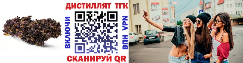 сколько стоит Слюдянка ТГК вейп